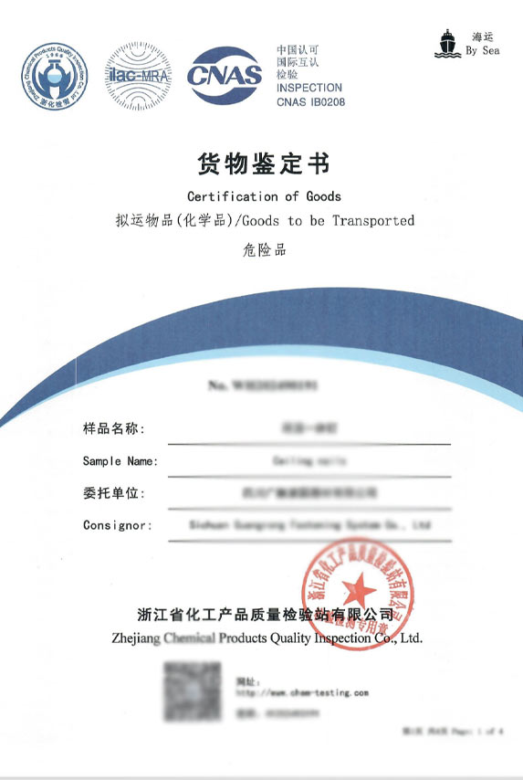 CNAS Certified