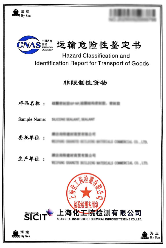MSDS Certified