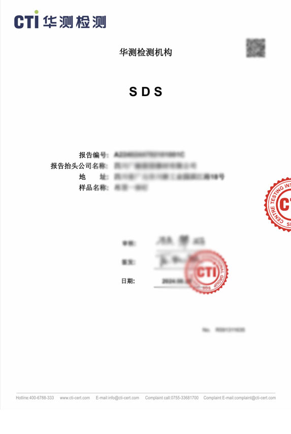 SDS Certified